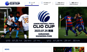 Clio-cup.jp thumbnail