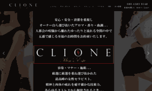 Clione.tokyo thumbnail