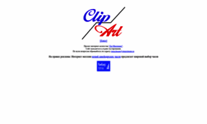 Clip-art.ru thumbnail