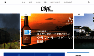 Clip-magazine.com thumbnail