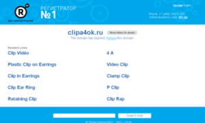 Clipa4ok.ru thumbnail