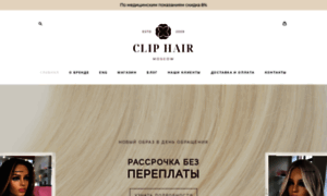 Cliphair.ru thumbnail