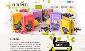 Clipper-teas.jp thumbnail