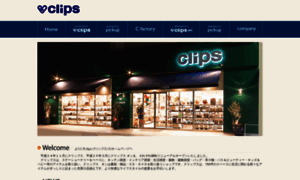 Clips-net.co.jp thumbnail