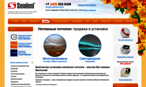 Clipso-russia.ru thumbnail
