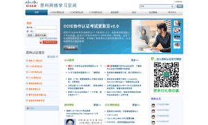 Clnchina.com.cn thumbnail