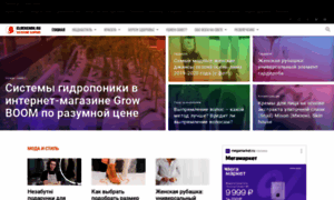 Clockchok.ru thumbnail