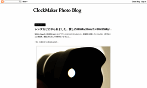 Clockmaker-jp.blogspot.com thumbnail