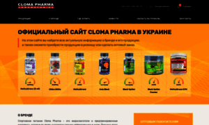 Clomapharma.com.ua thumbnail