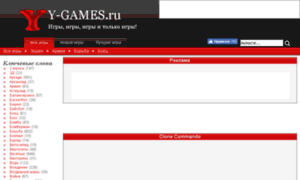 Clone-commando.y-games.ru thumbnail