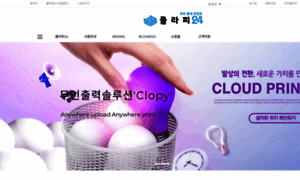 Clopy.co.kr thumbnail