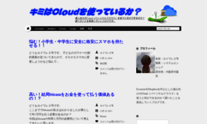 Cloud-blog.arcist.net thumbnail