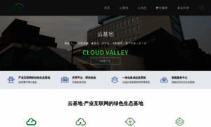 Cloud-valley.com thumbnail