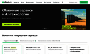 Cloud.ru thumbnail