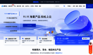 Cloud.tencent.com thumbnail
