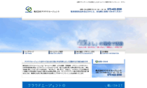 Cloudagent.co.jp thumbnail