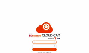 Cloudcam.skbroadband.com thumbnail