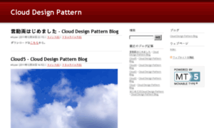Clouddesignpattern.org thumbnail