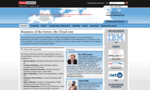 Cloudforum.boussiasconferences.gr thumbnail