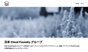 Cloudfoundry.gr.jp thumbnail