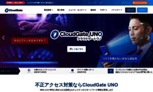 Cloudgate.jp thumbnail