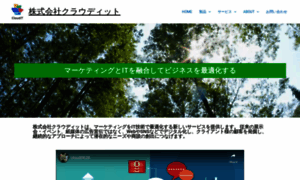 Cloudit.co.jp thumbnail