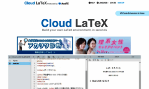 Cloudlatex.io thumbnail