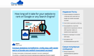 Cloudlgs.ru thumbnail