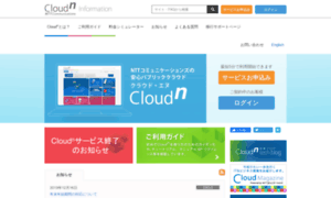 Cloudn-service.com thumbnail