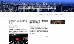 Cloudnativedays.net thumbnail