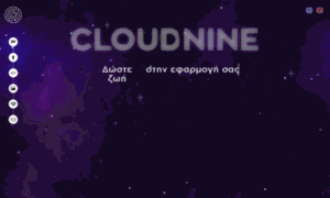 Cloudnine.gr thumbnail