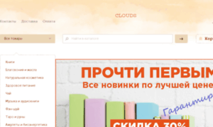 Clouds-shop.ru thumbnail