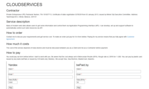 Cloudservices.by thumbnail