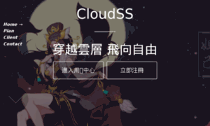 Cloudss.cc thumbnail