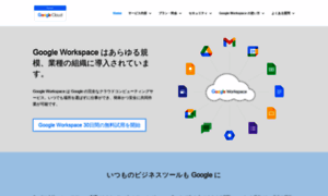 Cloudsuite.jp thumbnail