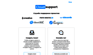 Cloudsupport.ru thumbnail