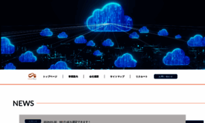 Cloudways.co.jp thumbnail