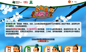 Cloudweb.mers.hk thumbnail