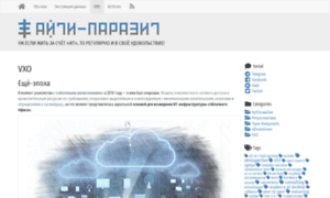 Cloudy-office.ru thumbnail