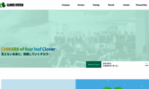 Clov4.co.jp thumbnail