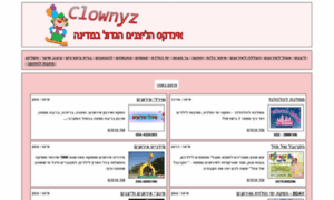 Clownyz.com thumbnail