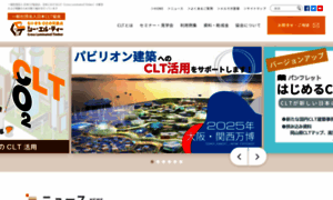 Clta.jp thumbnail