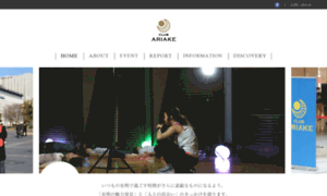 Club-ariake.jp thumbnail