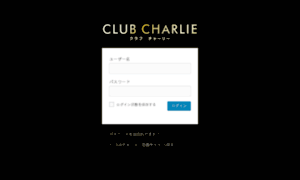 Club-charlie.cc thumbnail