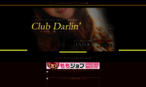 Club-darlin.com thumbnail