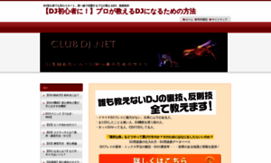 Club-dj.net thumbnail