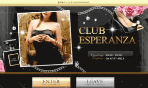 Club-esperanza-deli.com thumbnail