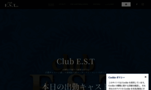 Club-est.com thumbnail