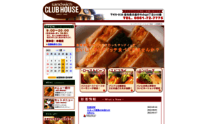 Club-house.co.jp thumbnail
