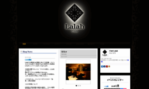 Club-lalah.com thumbnail